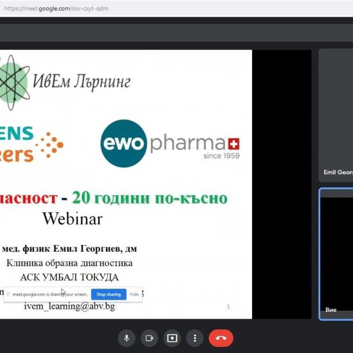 Screenshot ot a webinar on Magnetic resonance tomography